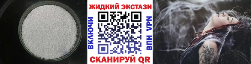 Бутират GHB  купить закладку  MEGA рабочий сайт  Олёкминск 
