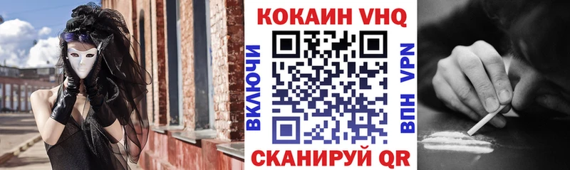 КОКАИН Колумбийский мориарти состав Олёкминск