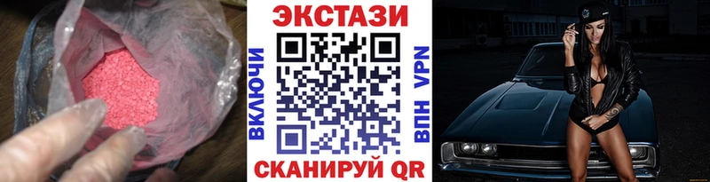 Ecstasy таблы  Олёкминск 