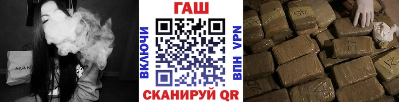 ГАШ хэш Олёкминск