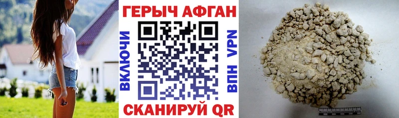 Героин Heroin Олёкминск