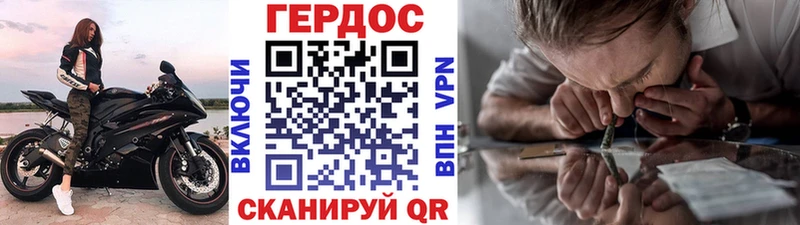 наркота  Олёкминск  ГЕРОИН Heroin 