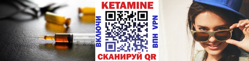 маркетплейс какой сайт  цена наркотик  Олёкминск  Кетамин VHQ 