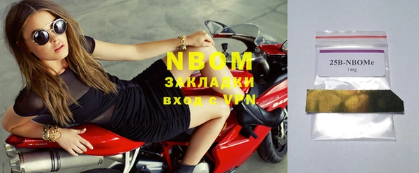 мяу мяу кристалл Инта