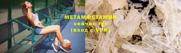 мяу мяу кристалл Иннополис
