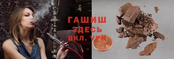альфа пвп VHQ Каменногорск