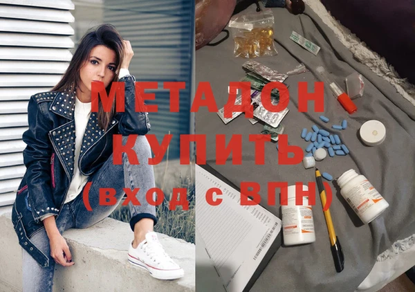 альфа пвп VHQ Каменногорск