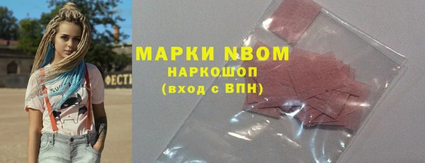 мяу мяу кристалл Инта