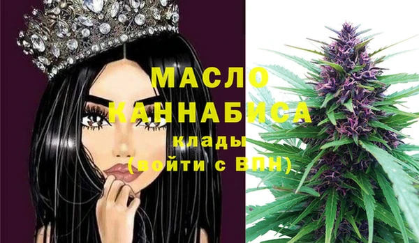 мяу мяу кристалл Иннополис