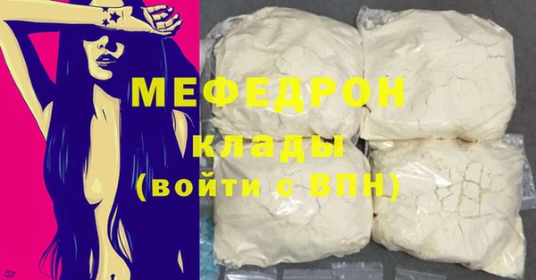 каннабис Каменск-Шахтинский