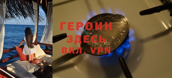 мяу мяу кристалл Иннополис