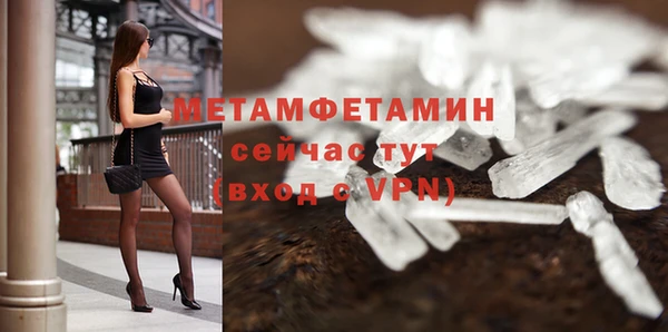 мяу мяу кристалл Инта