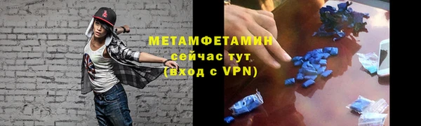mix Апатиты