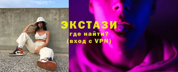 каннабис Каменск-Шахтинский
