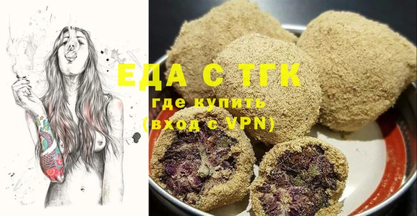 мяу мяу кристалл Иннополис