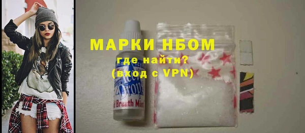 каннабис Каменск-Шахтинский