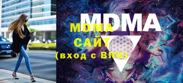 мяу мяу кристалл Инта