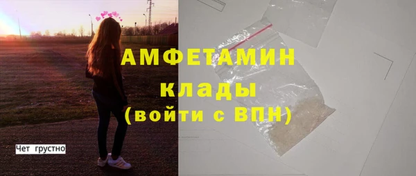 альфа пвп VHQ Каменногорск