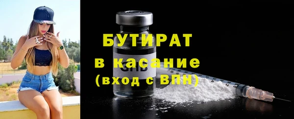 Альфа ПВП Инсар