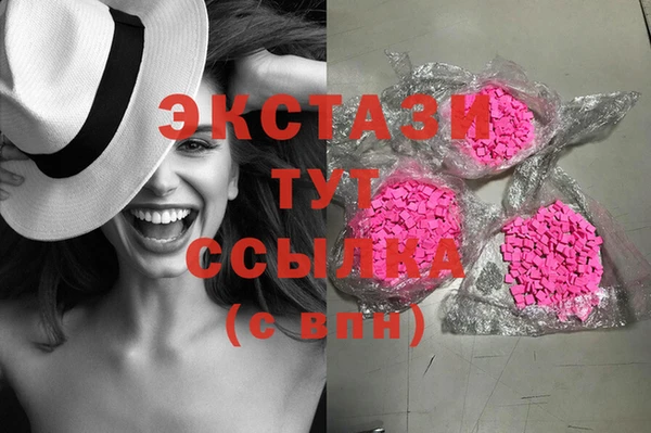 шишки Анжеро-Судженск