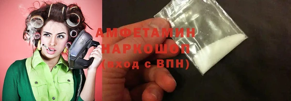 мяу мяу кристалл Инта