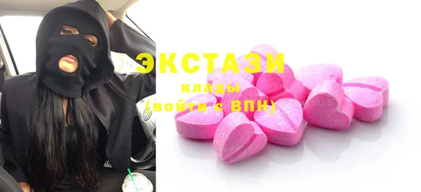 мяу мяу кристалл Инта
