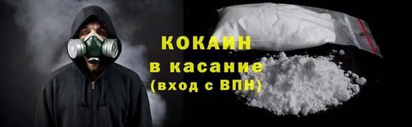 мяу мяу кристалл Иннополис