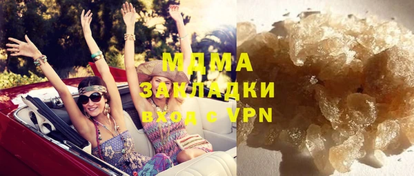 мяу мяу кристалл Инта