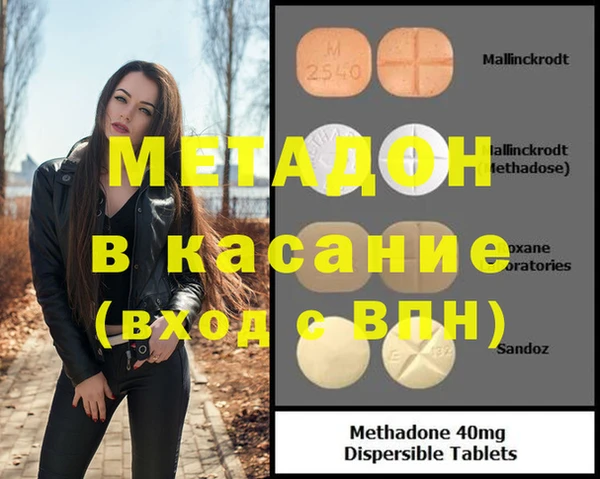 мяу мяу кристалл Инта