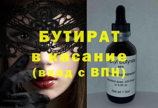 Альфа ПВП Инсар