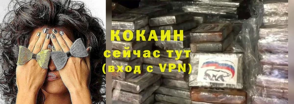 мяу мяу кристалл Иннополис