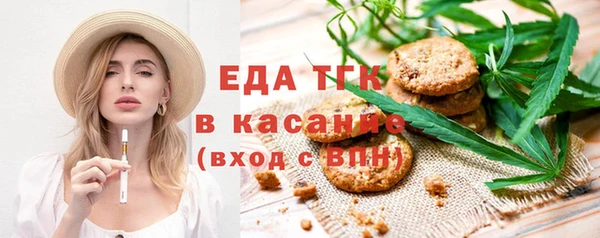 мяу мяу кристалл Инта