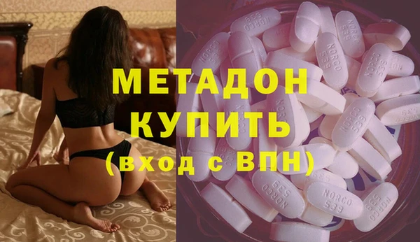 мяу мяу кристалл Инта