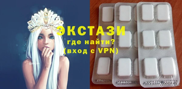 мяу мяу кристалл Иннополис