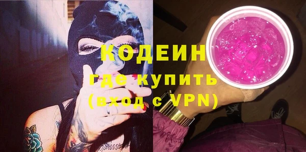 альфа пвп VHQ Каменногорск