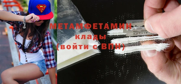 мяу мяу кристалл Иннополис