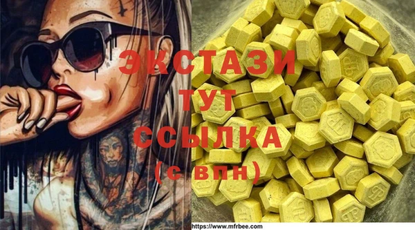каннабис Каменск-Шахтинский