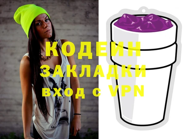 мяу мяу кристалл Иннополис