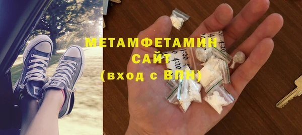 мяу мяу кристалл Иннополис