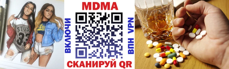 МДМА Molly блэк спрут ССЫЛКА Олёкминск