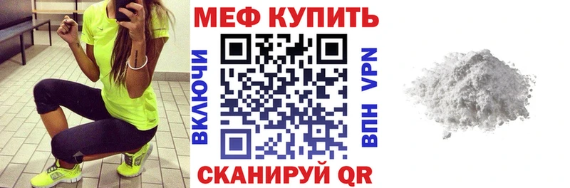 МЕФ 4 MMC нарко площадка телеграм Олёкминск