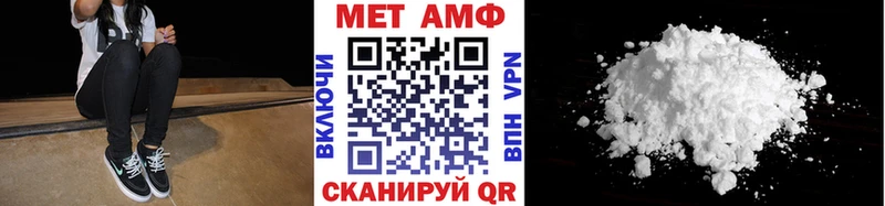Метамфетамин витя  МЕГА онион  Олёкминск  как найти закладки 
