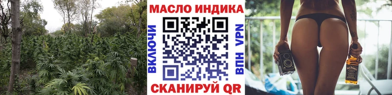 хочу наркоту Олёкминск Дистиллят ТГК Wax