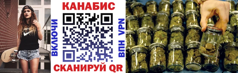 где купить Олёкминск Бошки Шишки VHQ